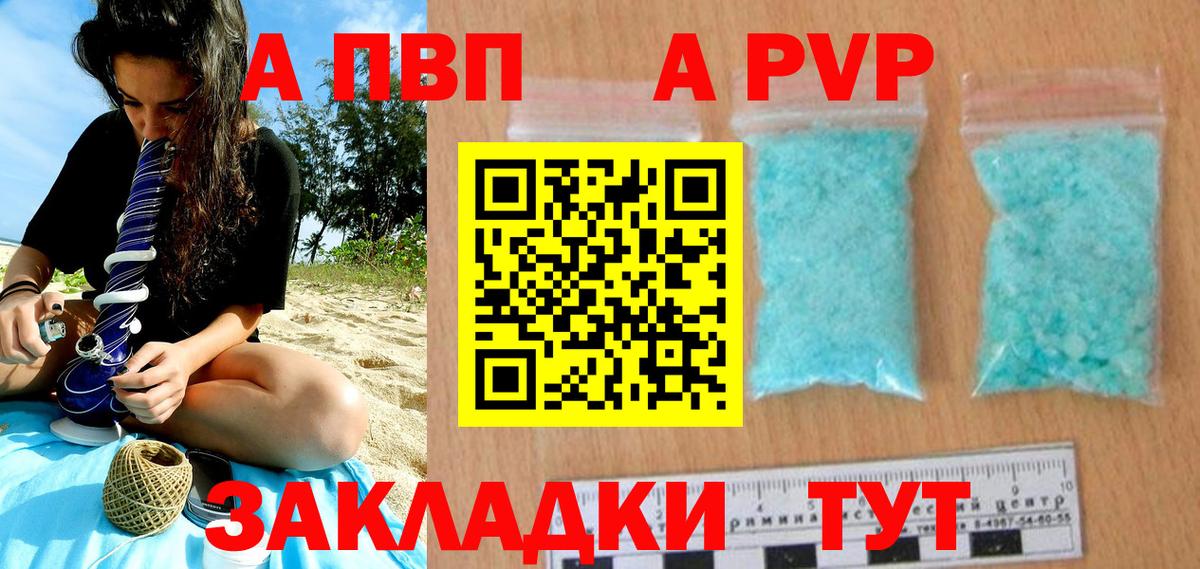 Меф МЯУ МЯУ   МДМА  ГАШ  Киржач  ГАШ  Кодеин  Канабис  Вход с VPN  Cocaine 