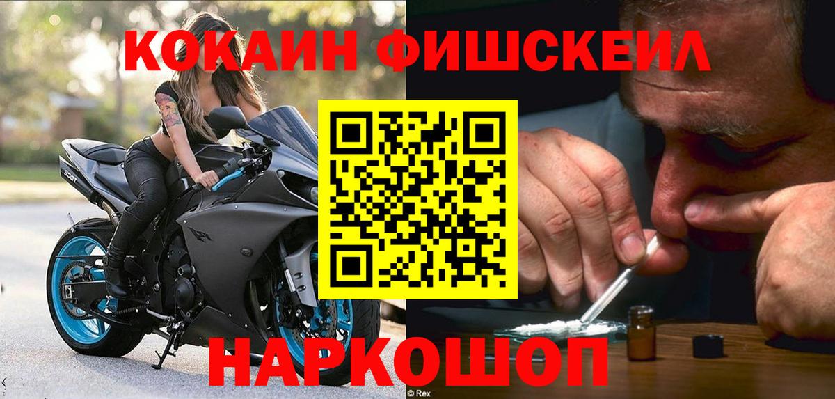 COCAIN Перу  Вход с VPN  КОКАИН Колумбийский  Кокаин  Киржач 