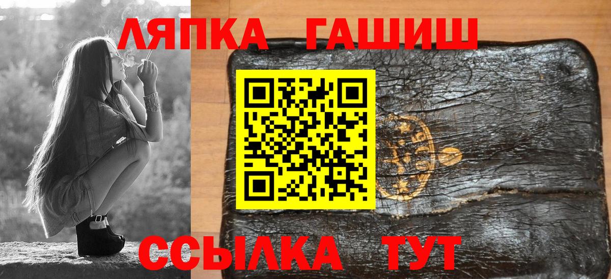 Киржач  ГАШ hashish  Вход с VPN  купить закладку  ГАШ гашик  ГАШИШ 