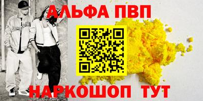 MDMA Волжский