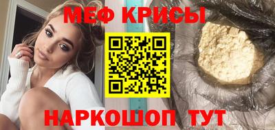 кристаллы Волгодонск