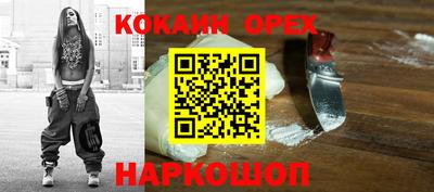 не бодяженный Конаково