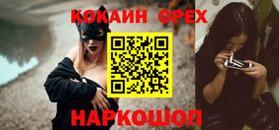 кристаллы Волгодонск