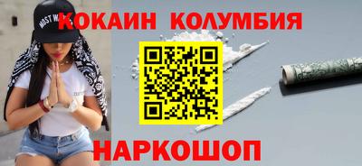 кристаллы Волгодонск