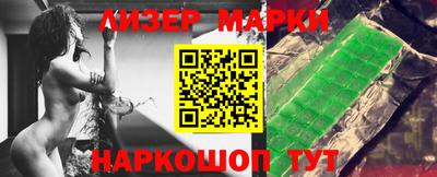 кристаллы Волгодонск