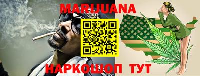дживик Комсомольск-на-Амуре