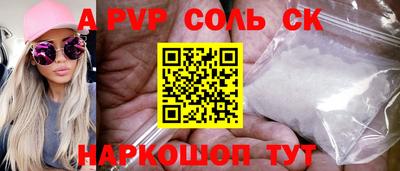 MDMA Волжский