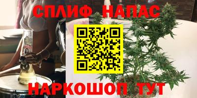 кристаллы Волгодонск