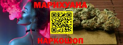 кристаллы Волгодонск