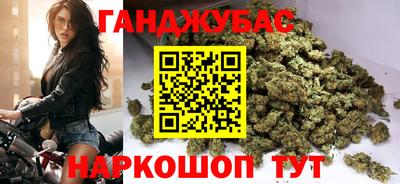 кристаллы Волгодонск