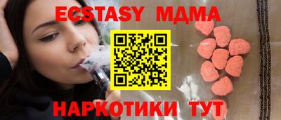 MDMA Волжский
