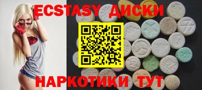 кристаллы Волгодонск