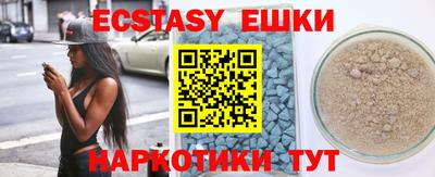 крисы Волжск