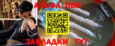 кристаллы Волгодонск