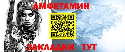 крисы Волжск