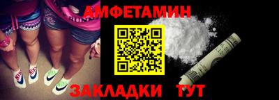крисы Волжск