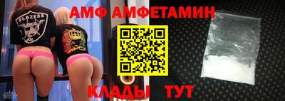 MDMA Волжский