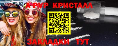 крисы Волжск