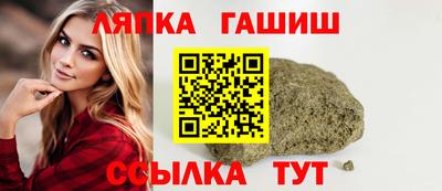 кристаллы Волгодонск