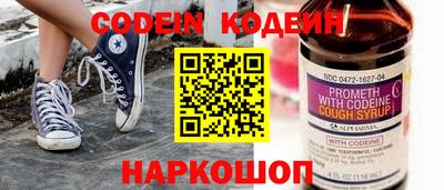 крисы Волжск