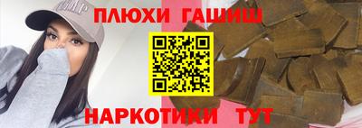 кристаллы Волгодонск