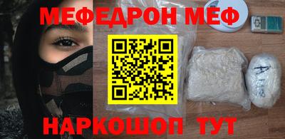 MDMA Волжский