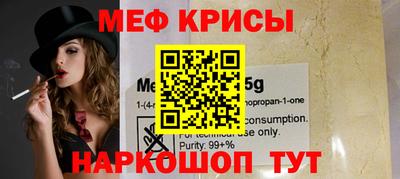 кристаллы Волгодонск
