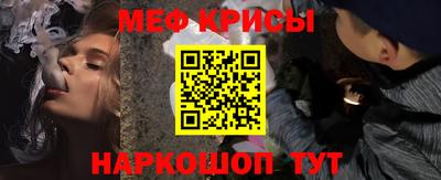 кристаллы Волгодонск