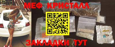 крисы Волжск