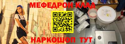 крисы Волжск