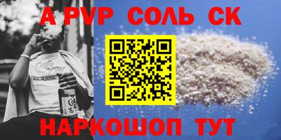 крисы Волжск