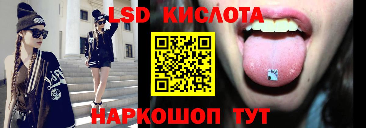 LSD-25 экстази кислота  Вход с VPN  LSD-25 экстази  Лсд 25 экстази кислота  Киржач 