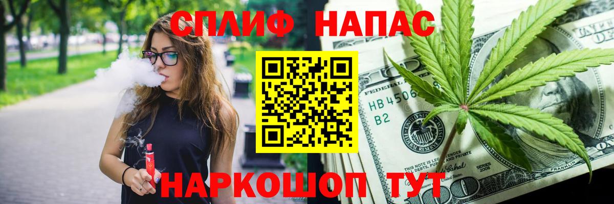 Марихуана тримм Киржач