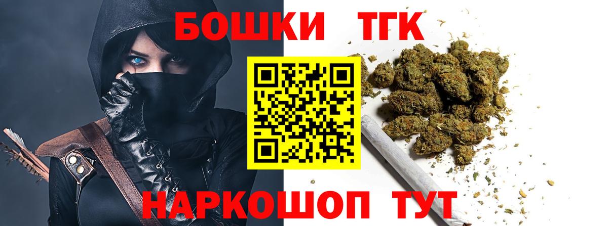 Конопля тримм  Вход с VPN  Марихуана MAZAR  Канабис Bruce Banner  Киржач  Бошки Шишки сатива 